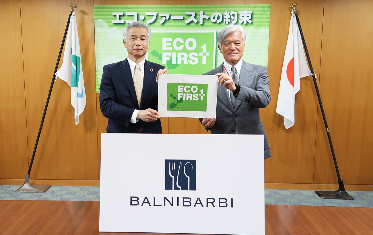 株式会社バルニバービはエコ・ファースト企業に認定されました